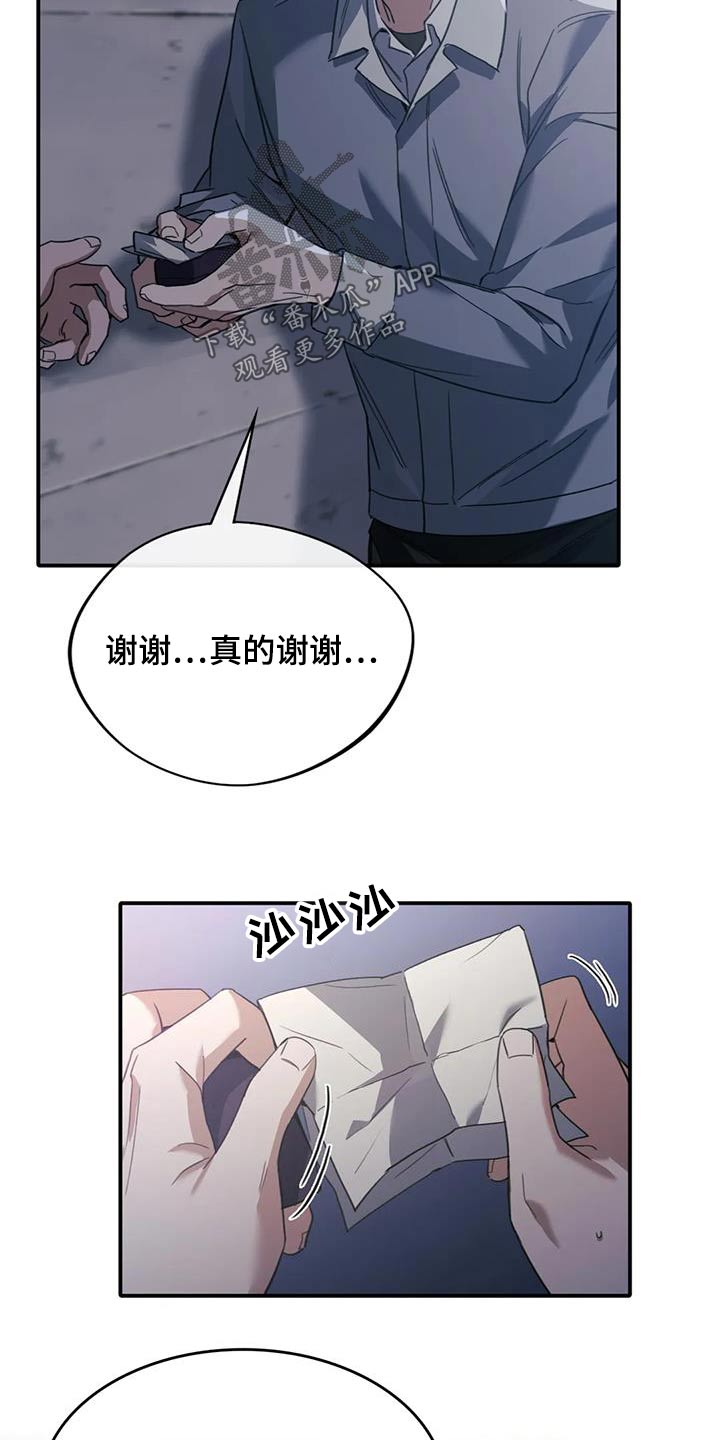 第41章：送我回家5
