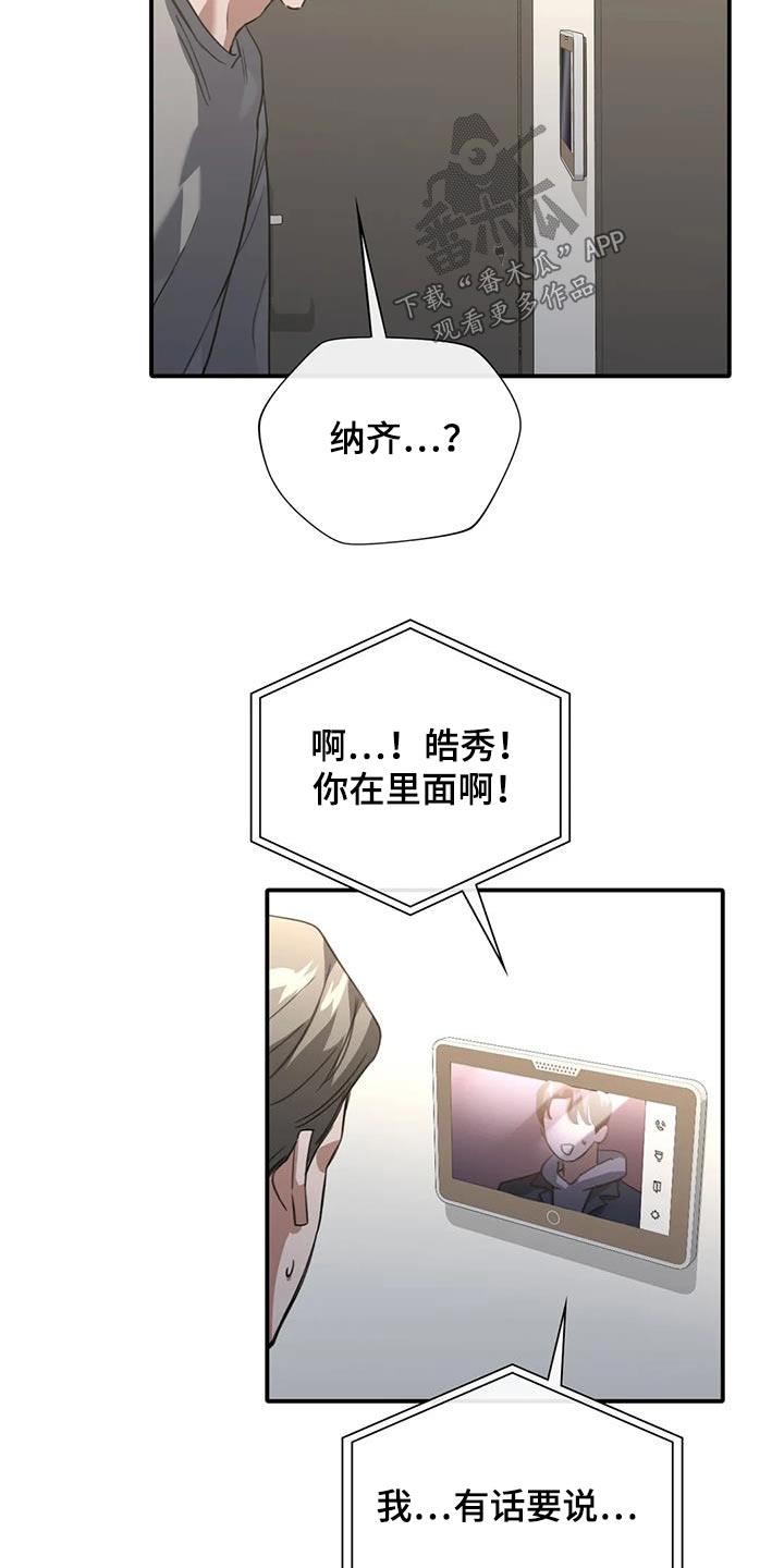 第38章：有时间的话5