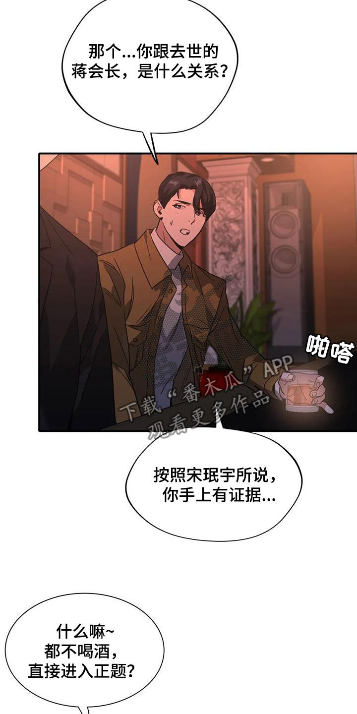 第27章：遵守约定16