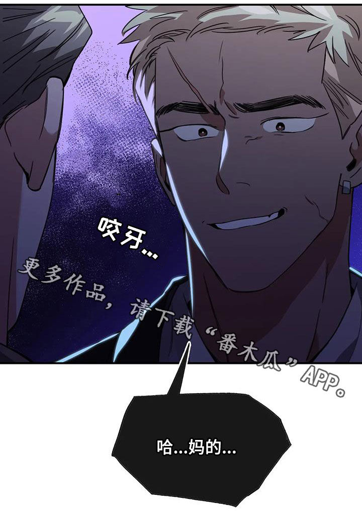 第45章：有点生气25