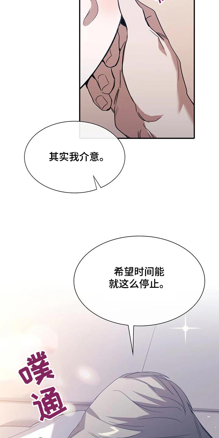 第41章：送我回家13