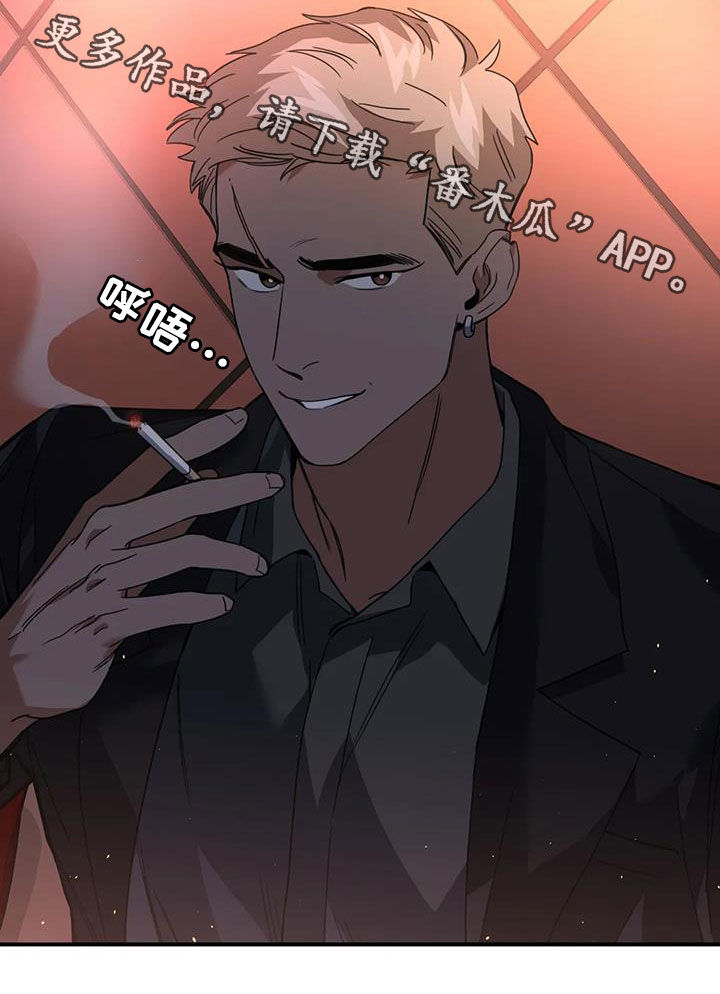 第12章：交换21