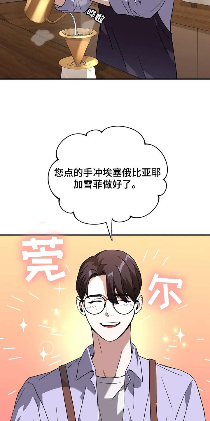 第22章：借人1