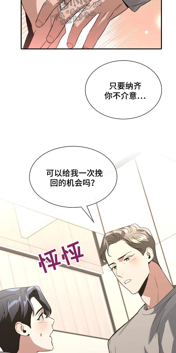 第40章：机会17