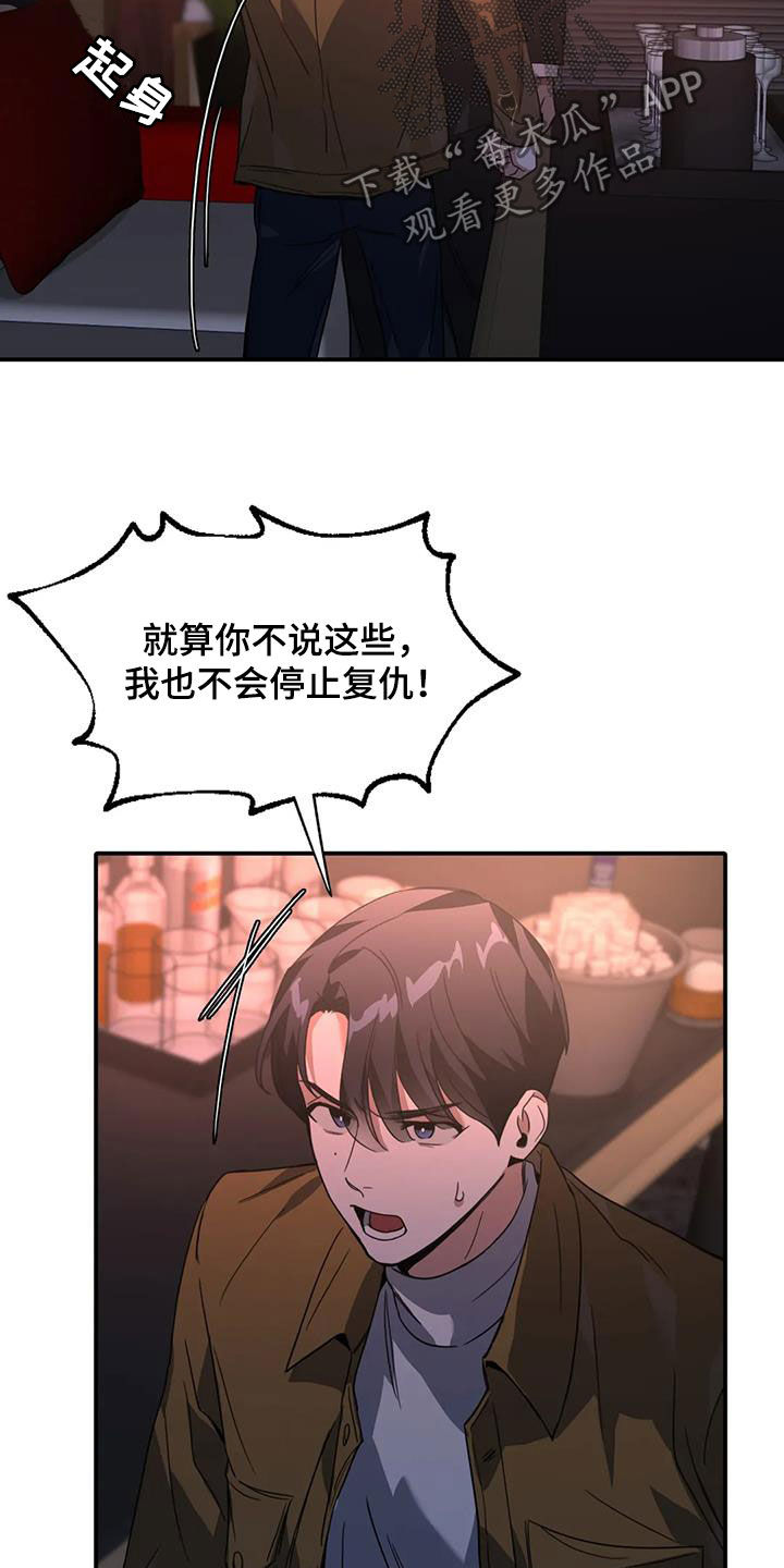 第30章：晕倒11