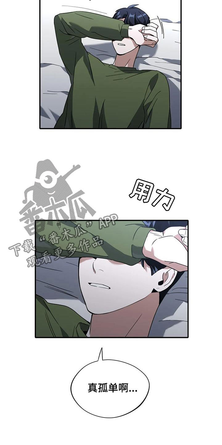 第21章：调查14