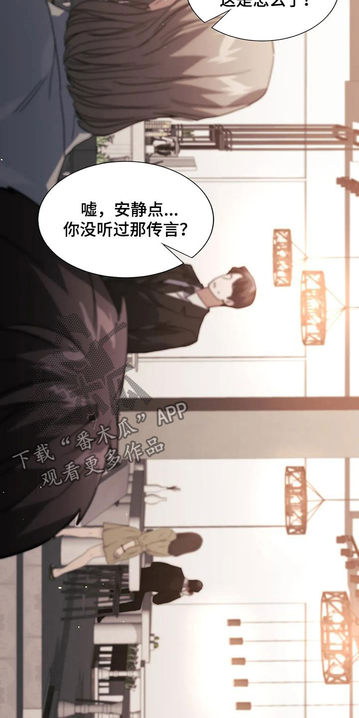 第47章：体贴12