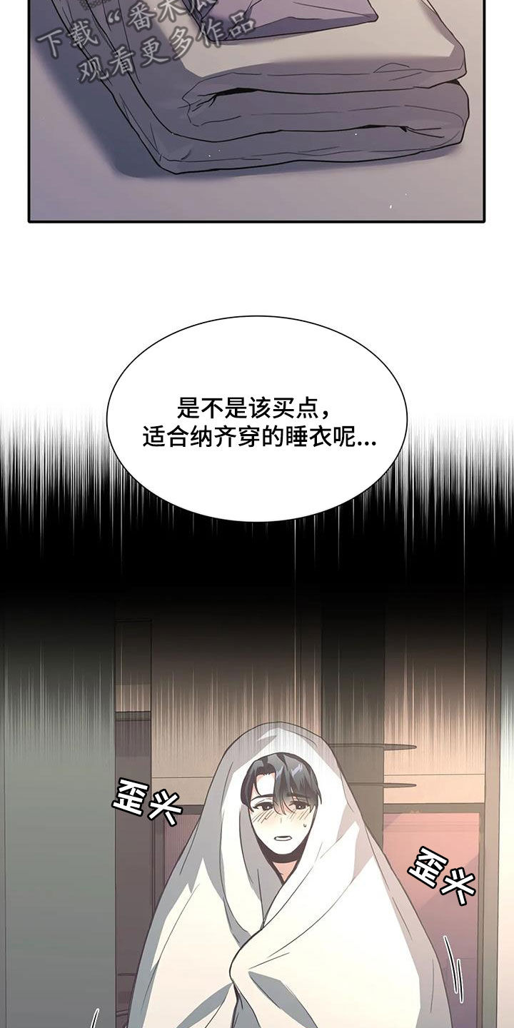 第53章：威胁2
