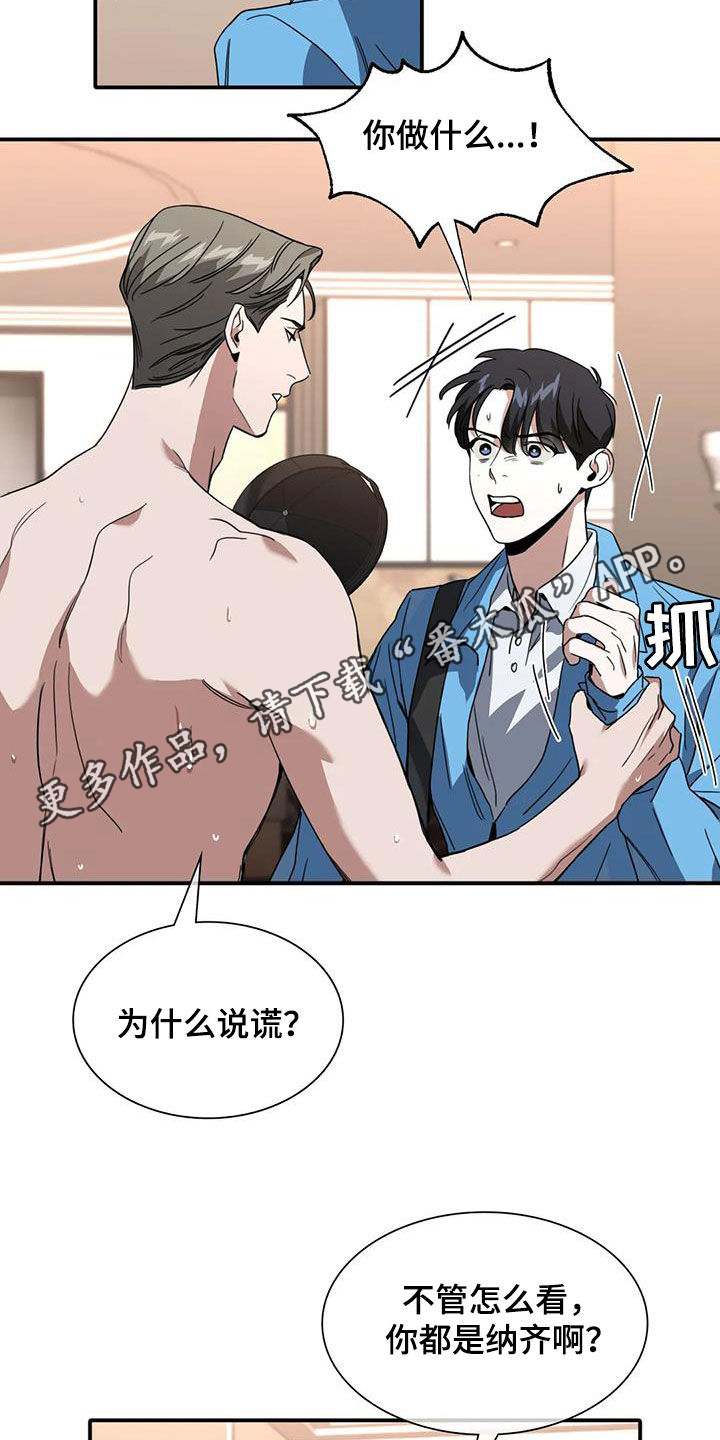 第20章：感动2