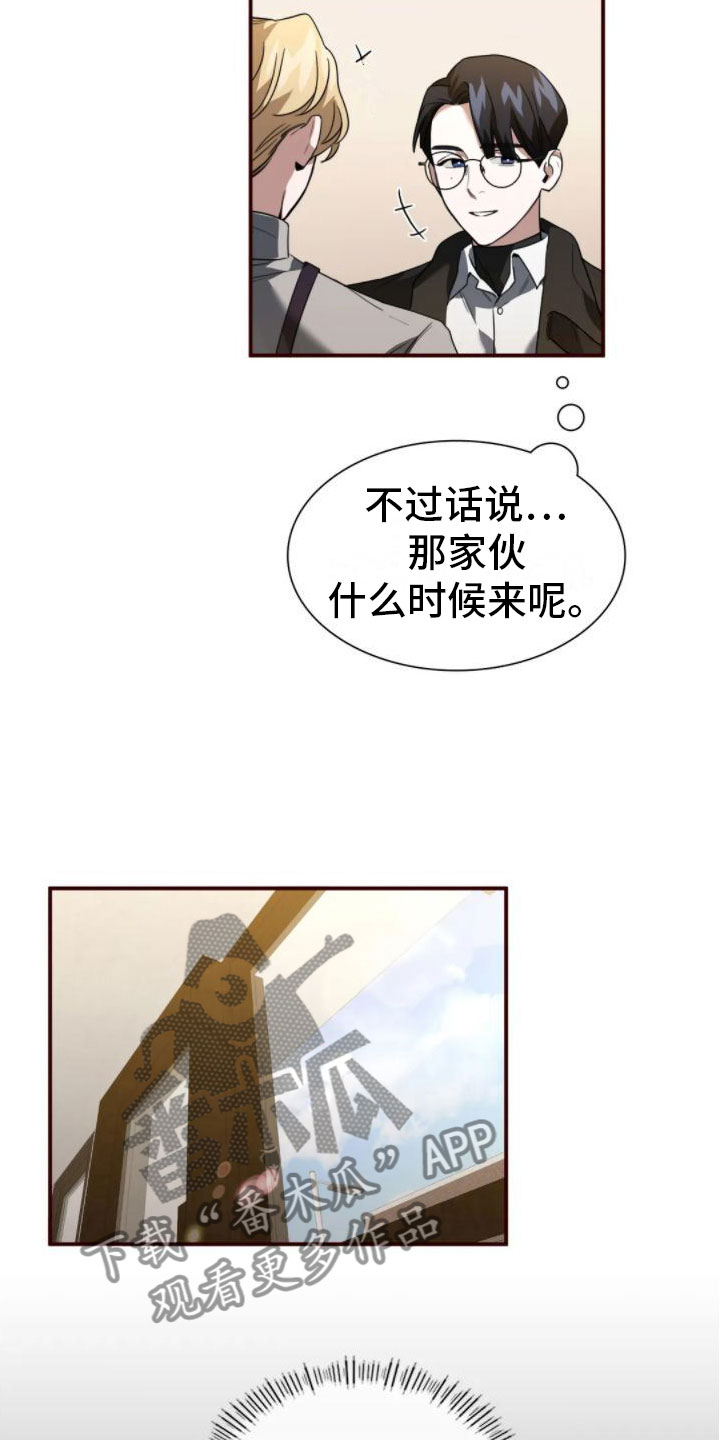第9章：变身3