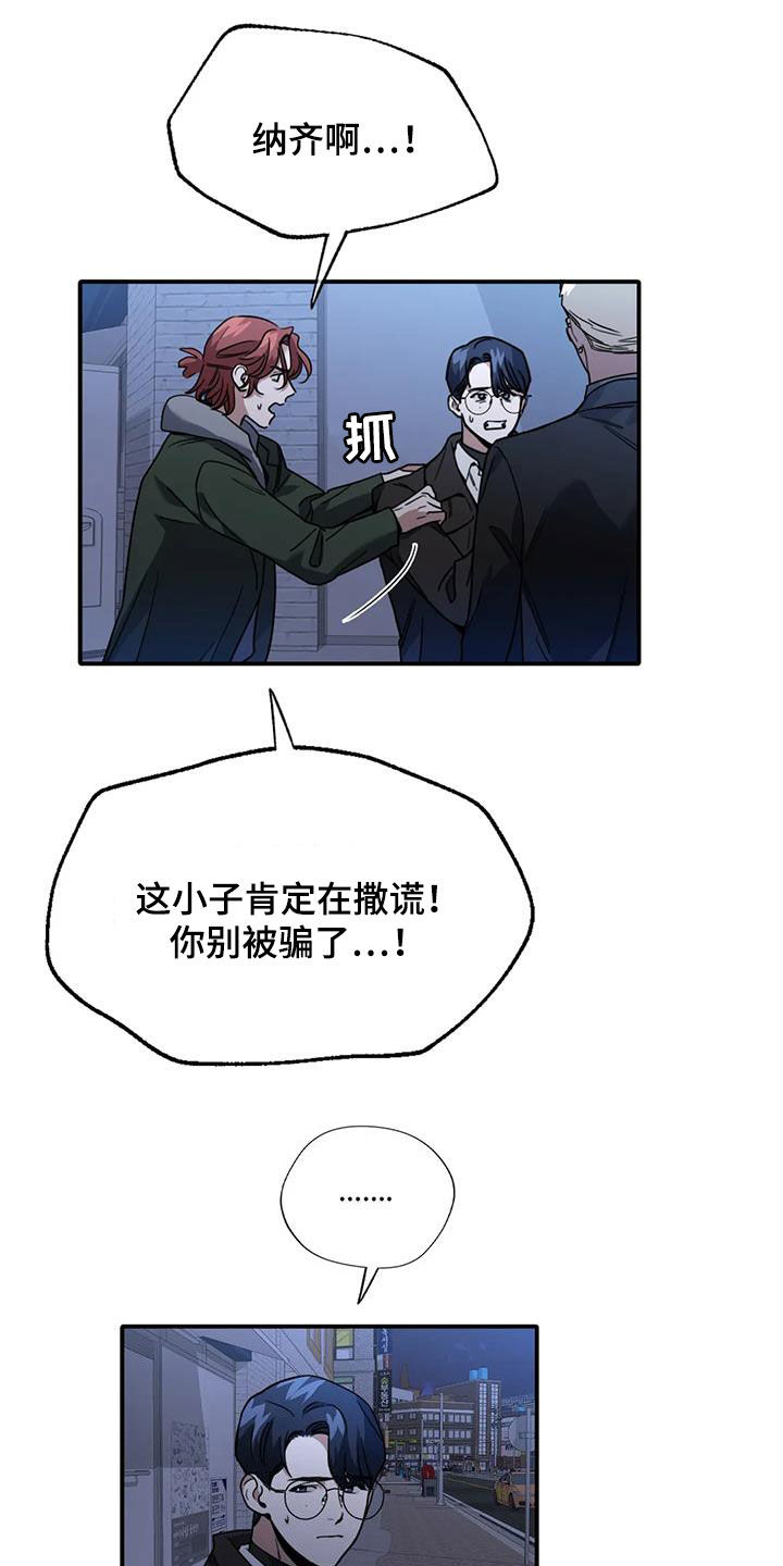 第12章：交换2
