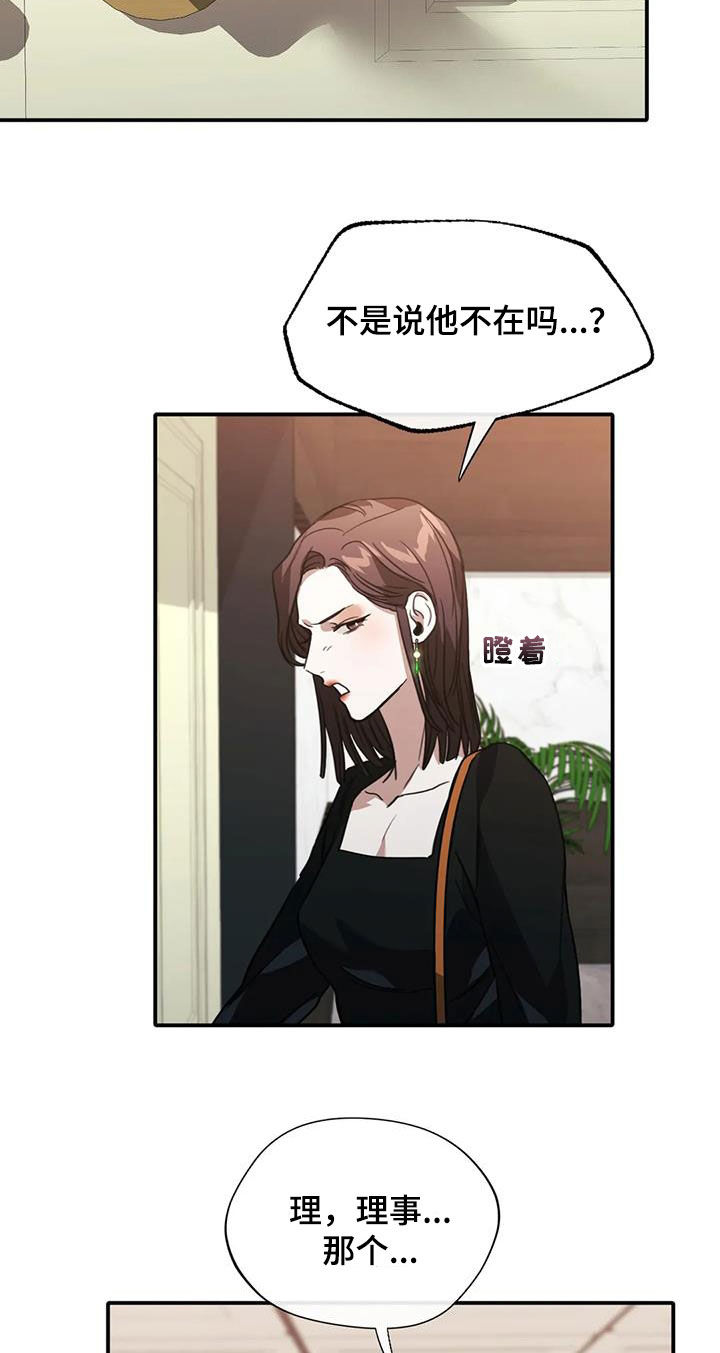 第46章：耳光6