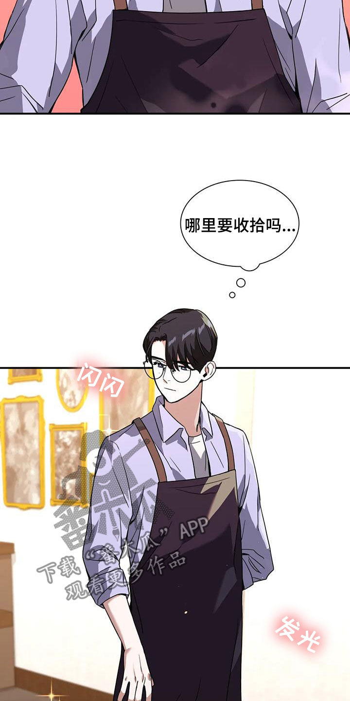 第22章：借人2