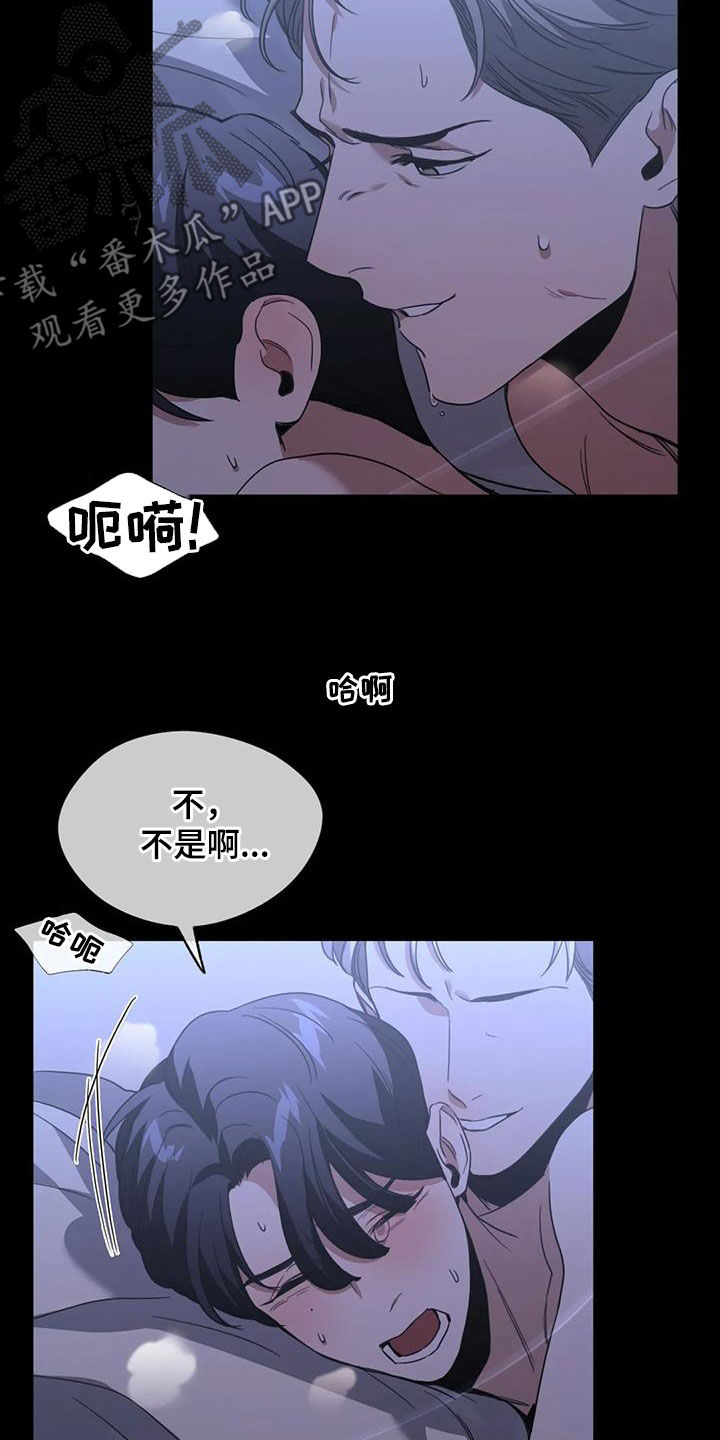 第33章：噩梦20