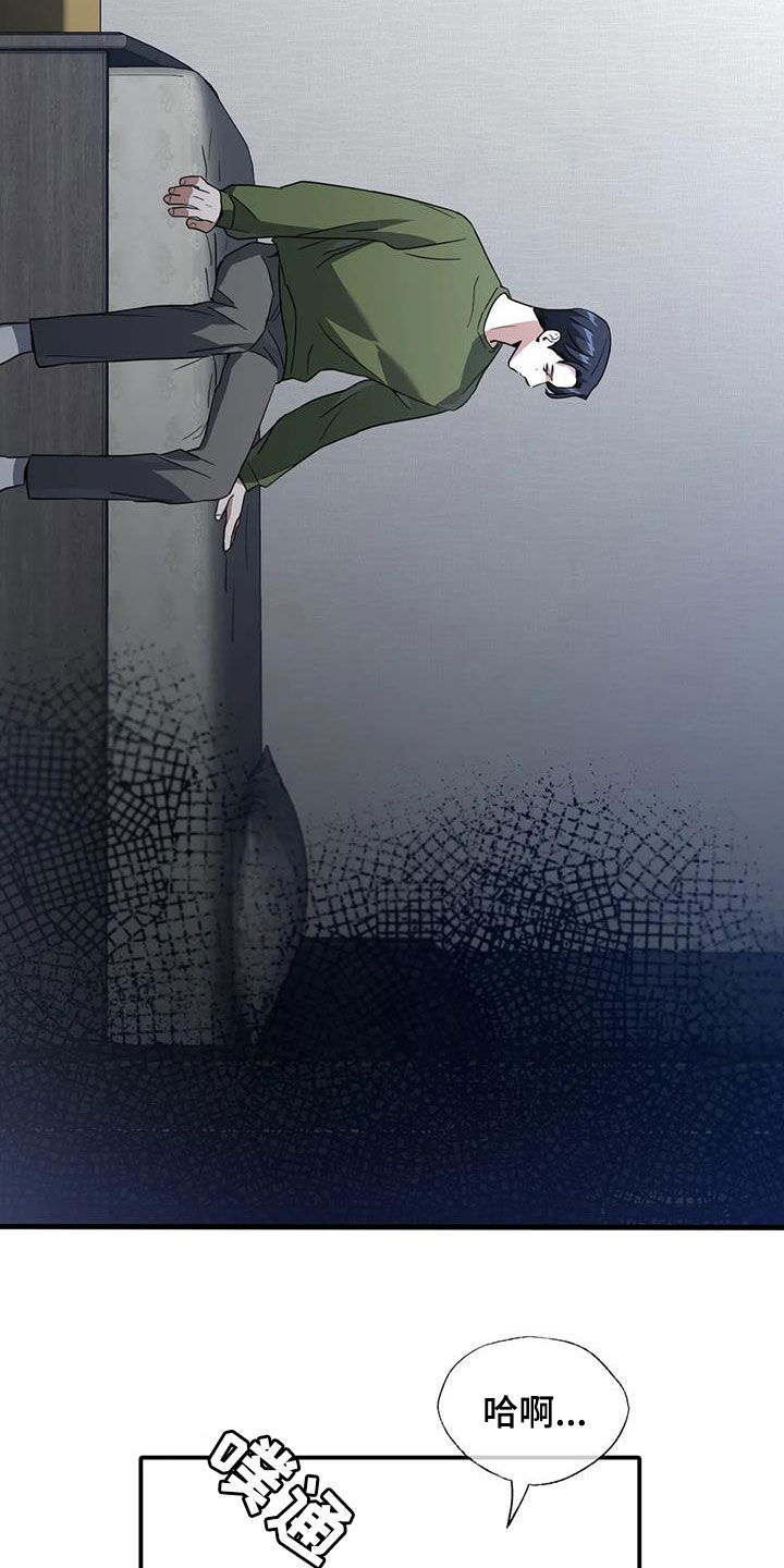 第21章：调查13