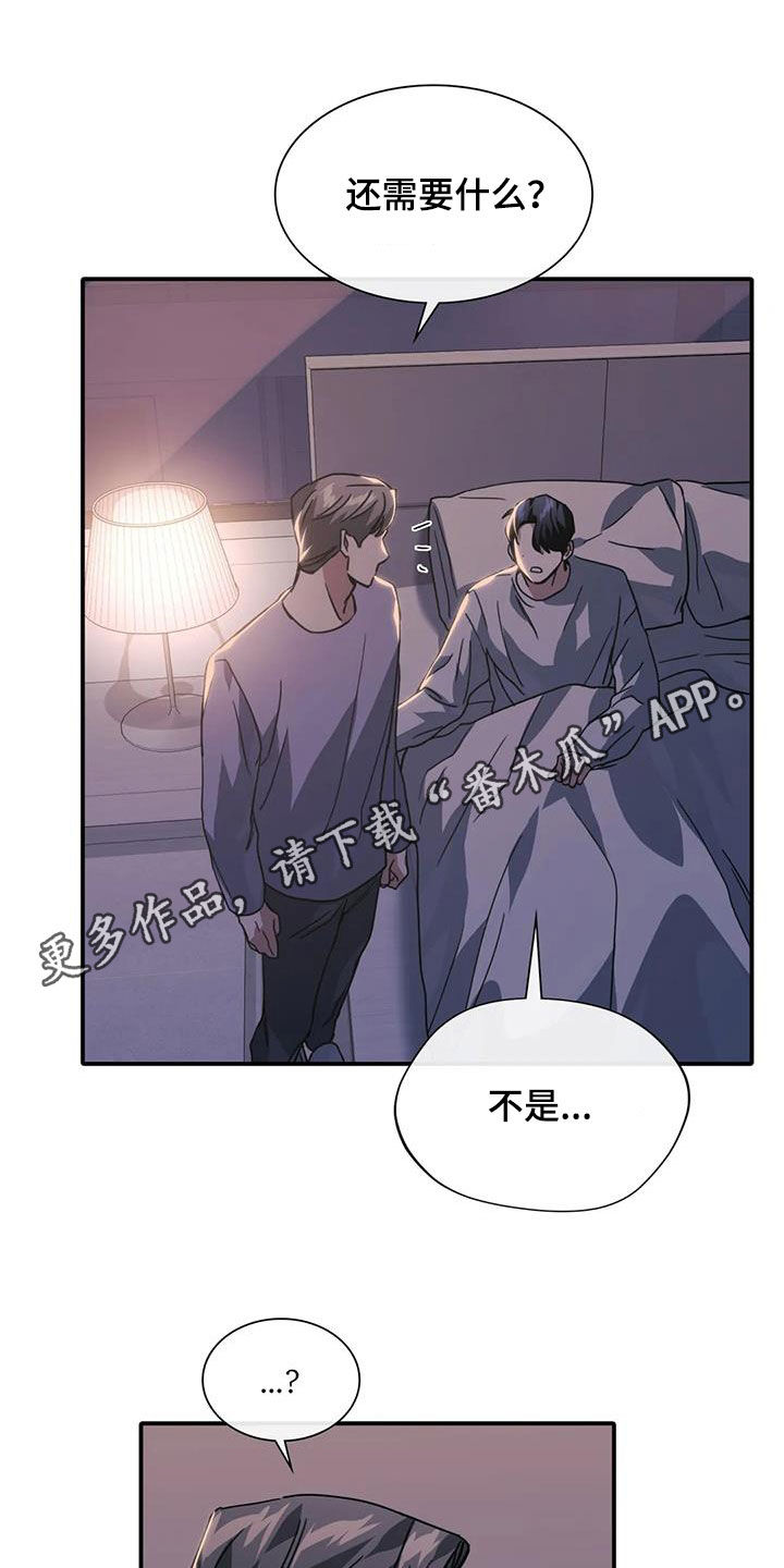 第48章：噩梦0