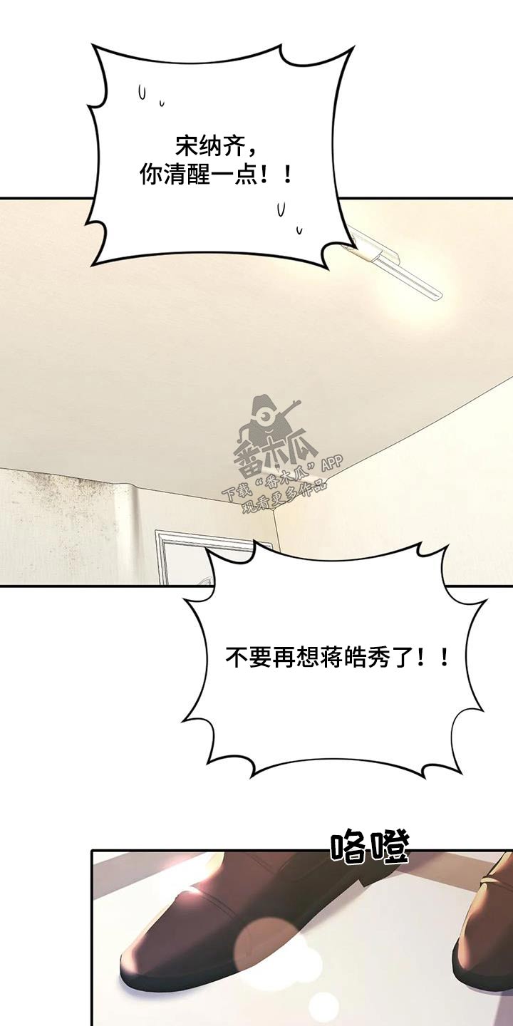 第36章：谁指使13