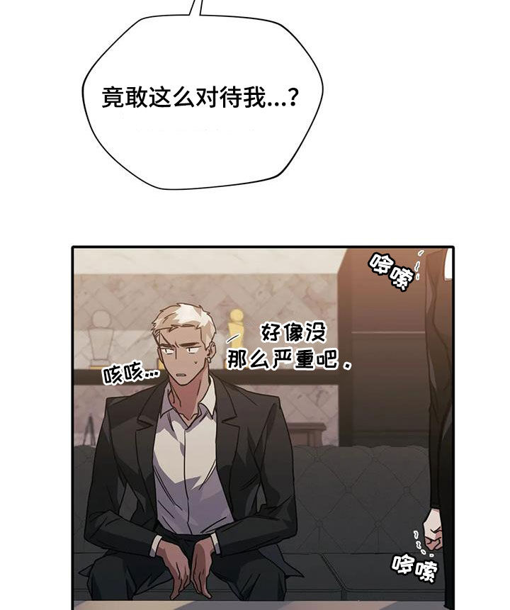 第47章：体贴9