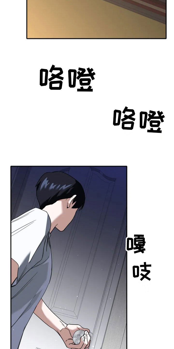 第3章：做我的恋人9