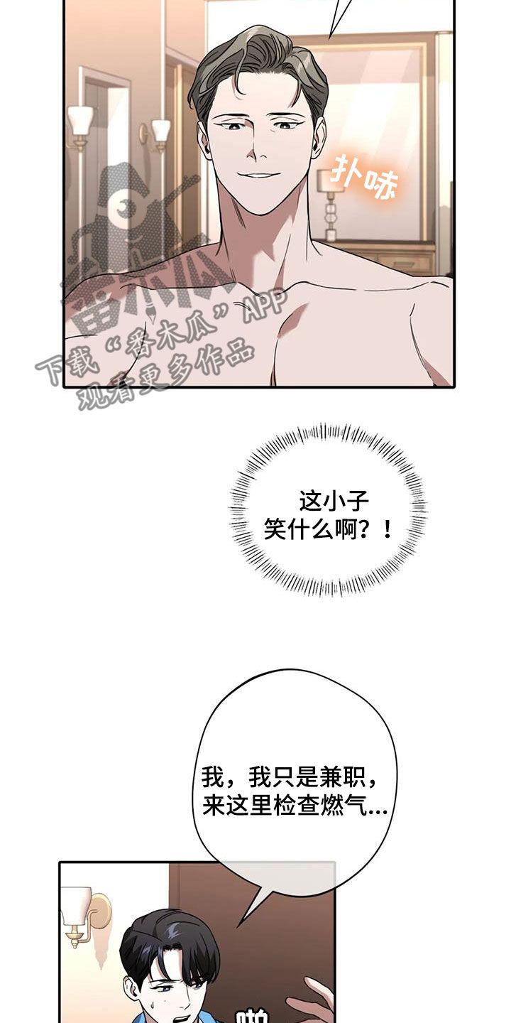 第20章：感动3
