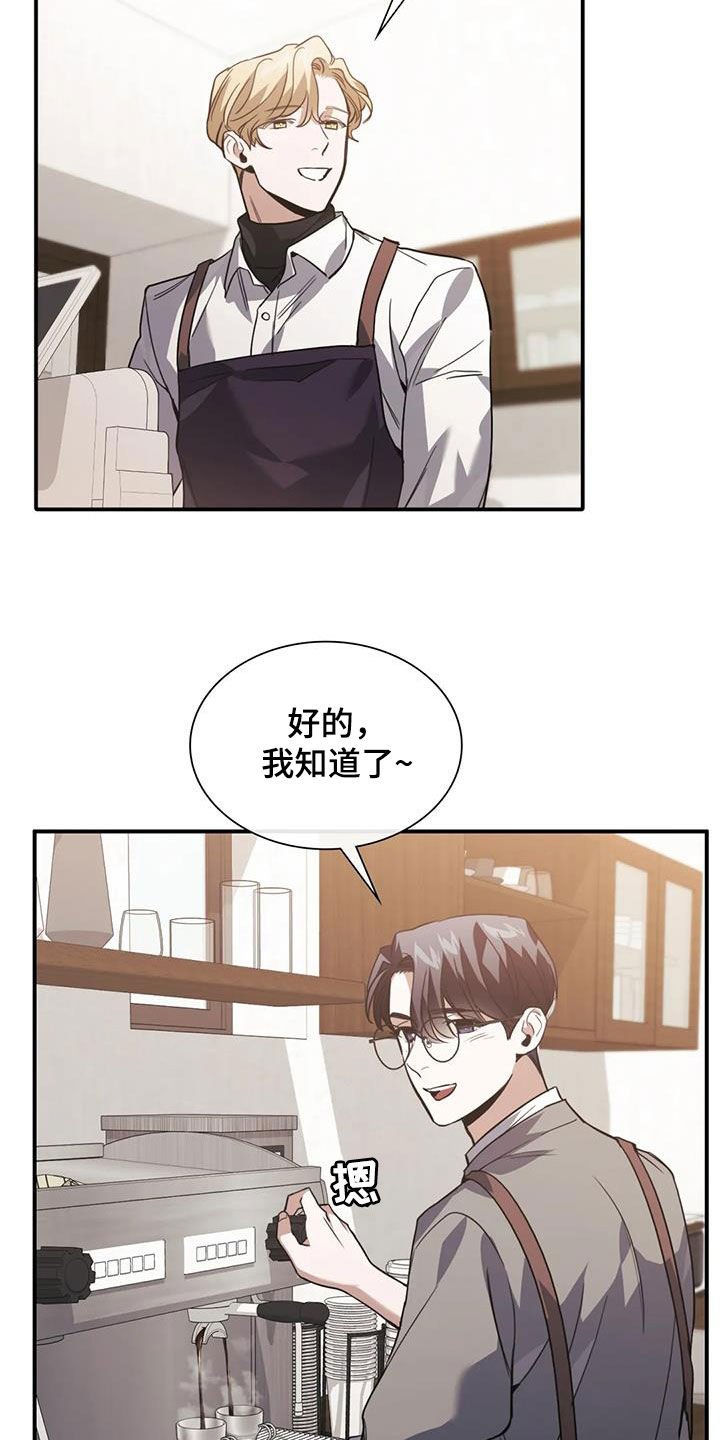 第53章：威胁11