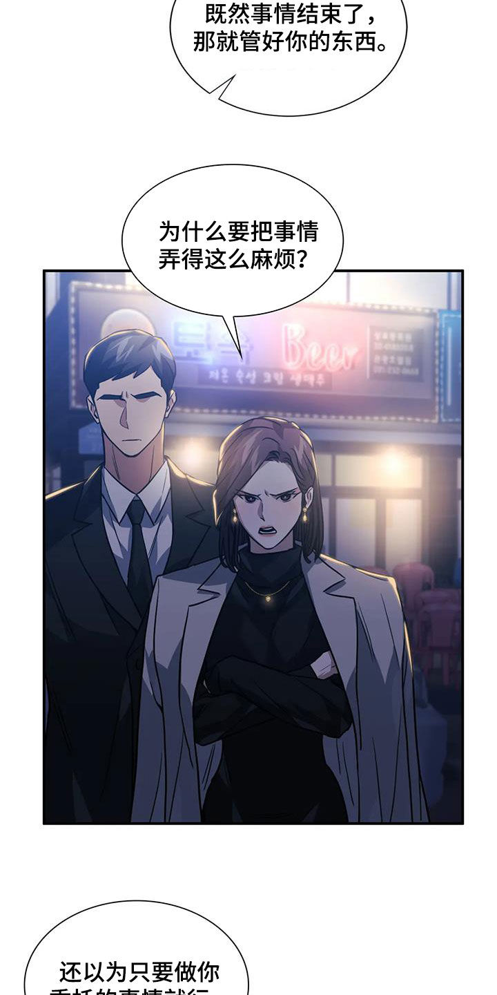 第54章：教训4
