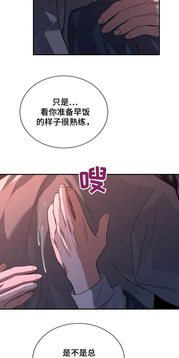 第38章：有时间的话19
