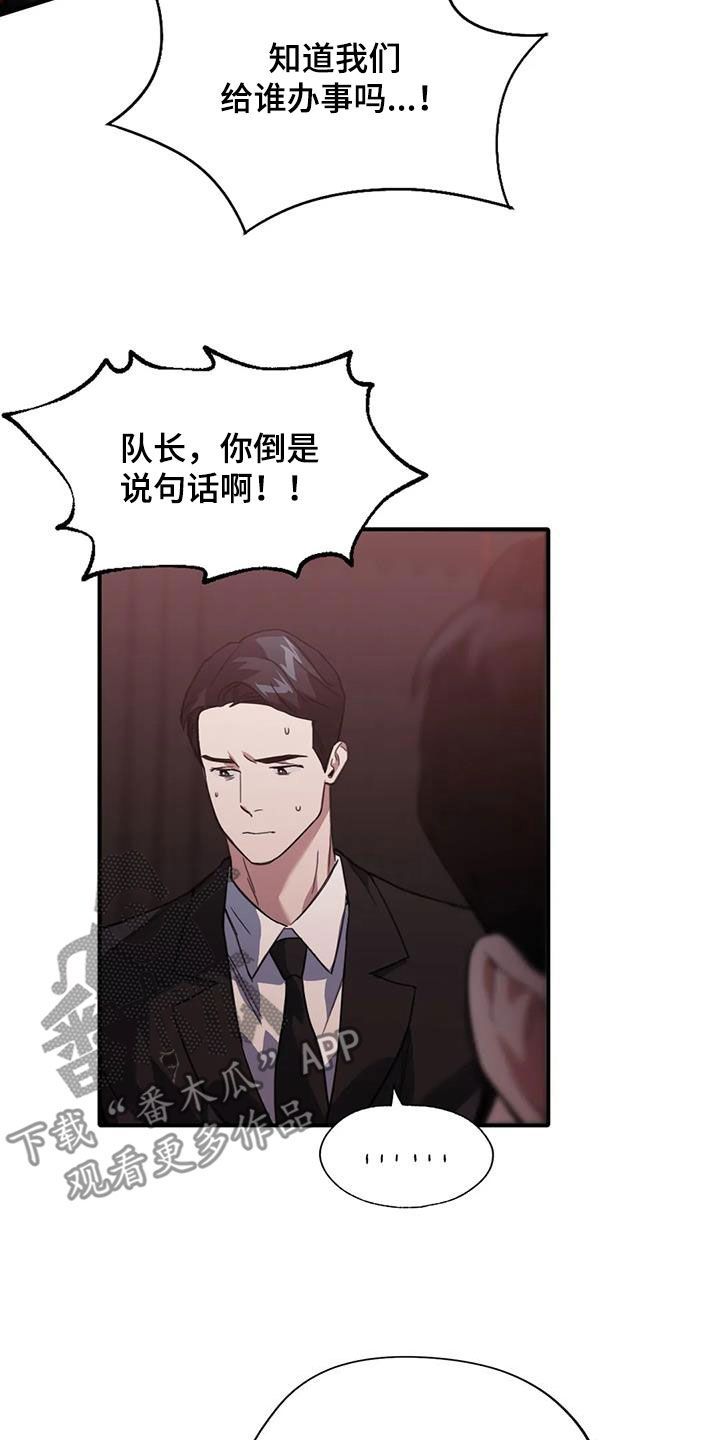 第45章：有点生气5