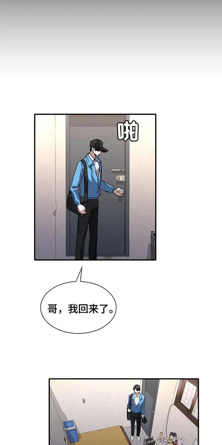 第20章：感动15