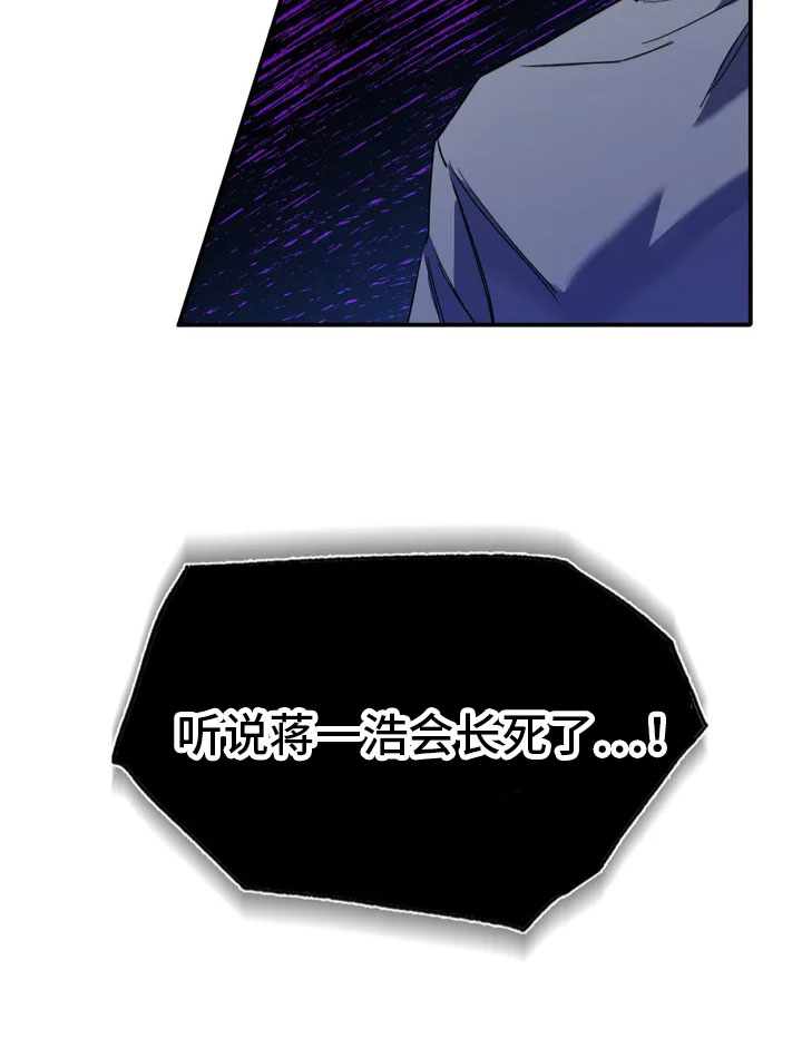 第3章：做我的恋人20