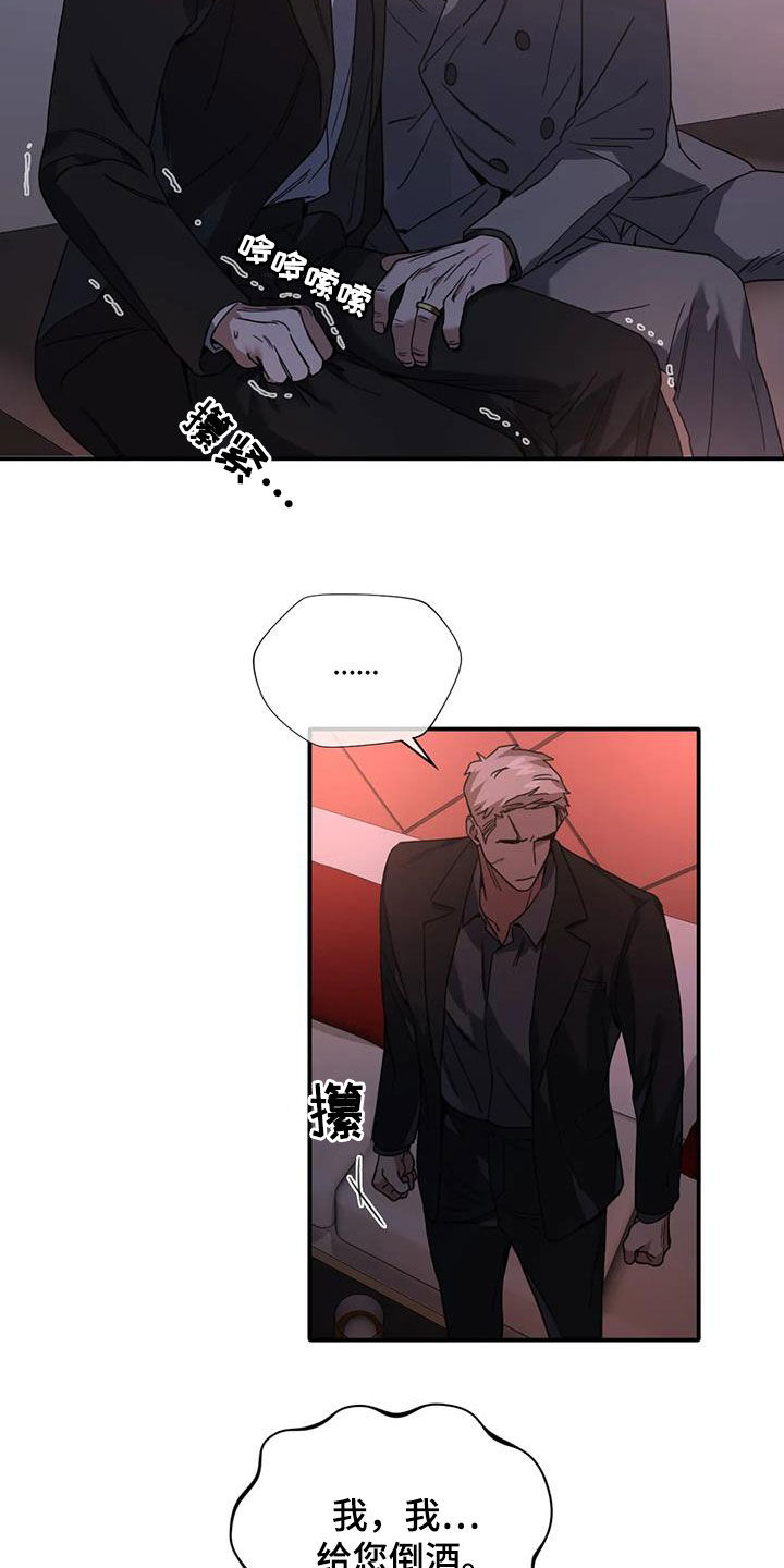 第13章：倒酒12