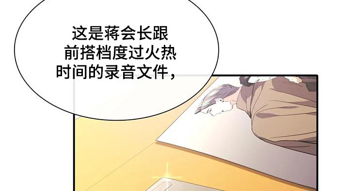 第35章：信息20