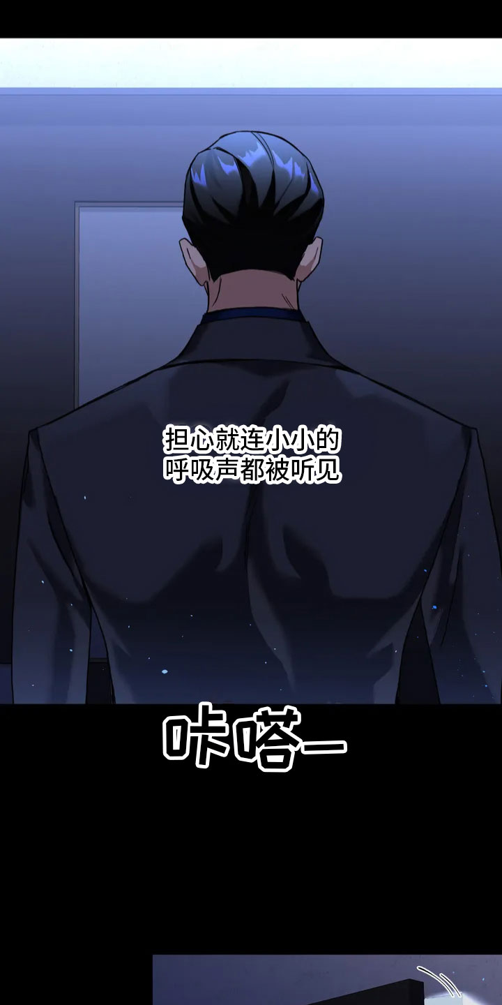 第1章：噩梦2