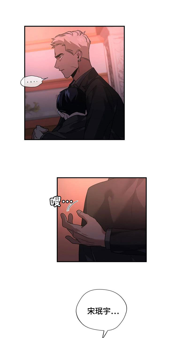 第14章：为时尚早6