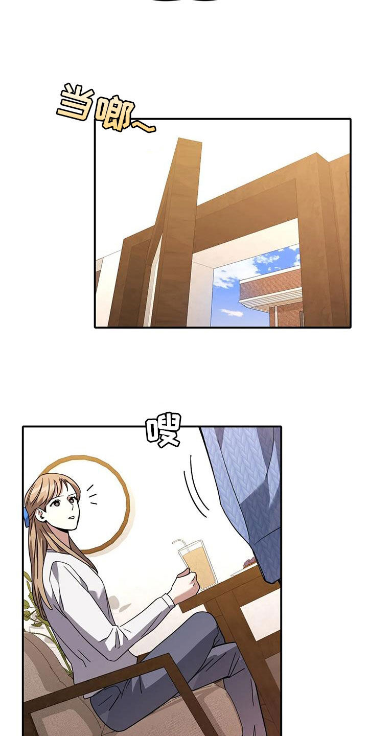 第22章：借人7
