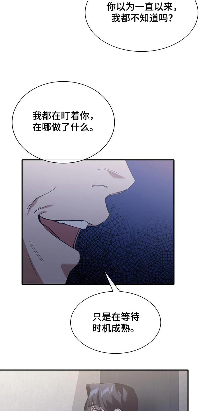 第42章：帮帮我12