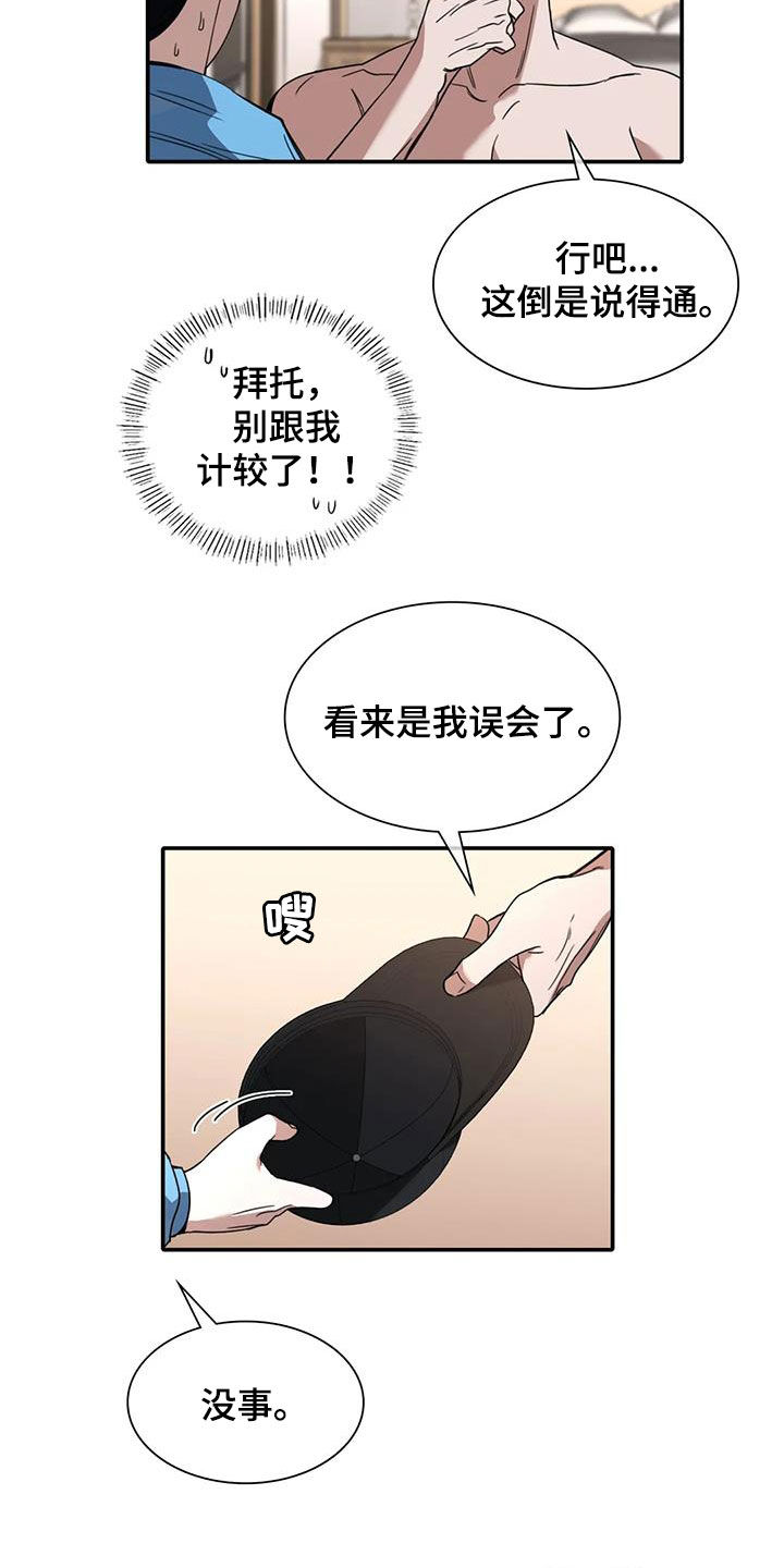 第20章：感动6