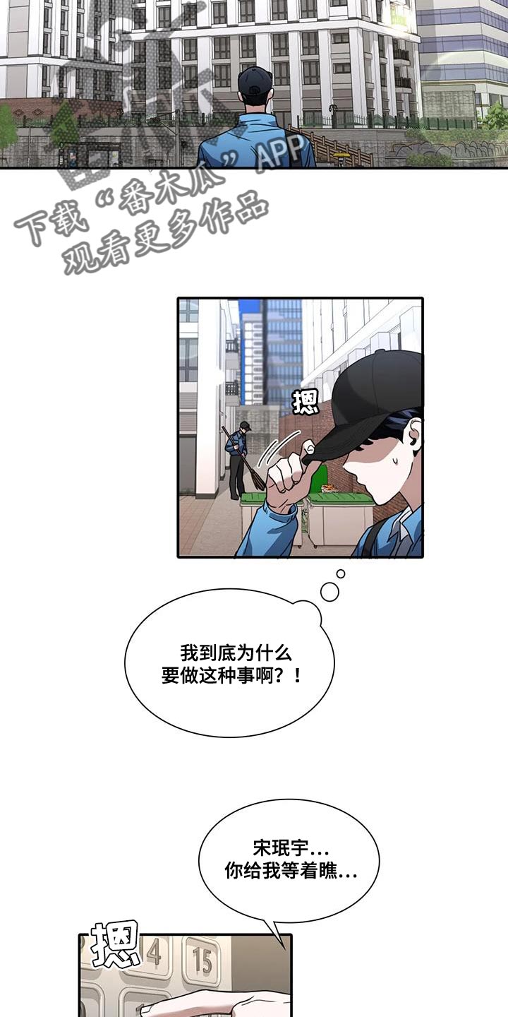 第17章：使唤4