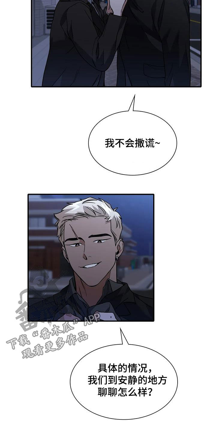 第12章：交换1