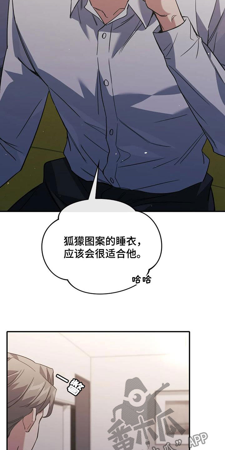 第53章：威胁4