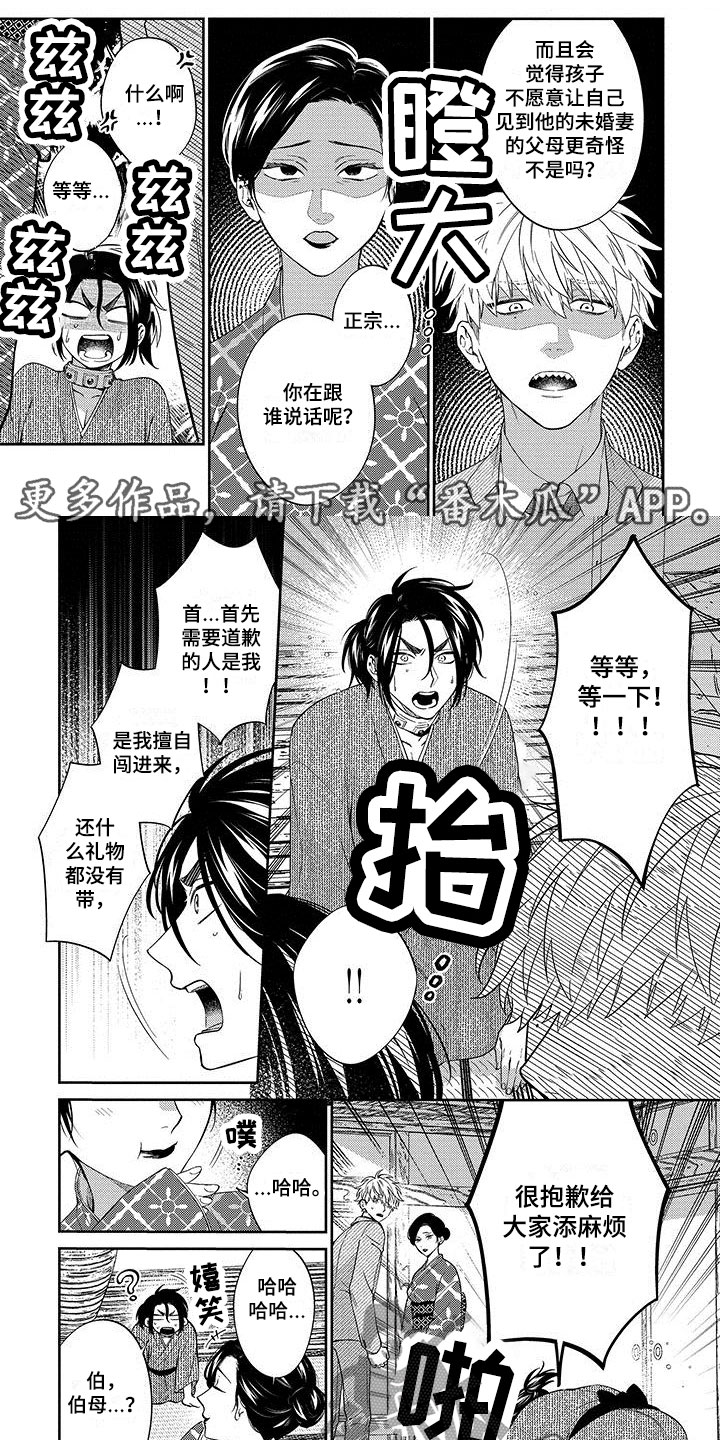 第19章：幸福0