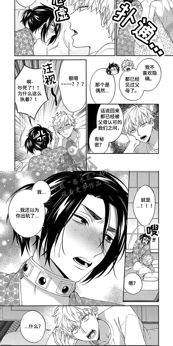 第19章：幸福2