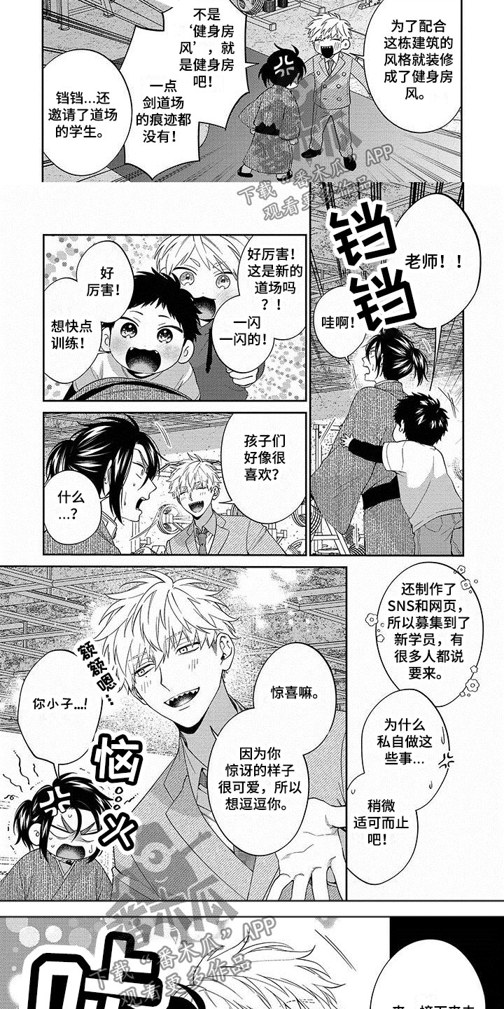 第21章：惊喜3
