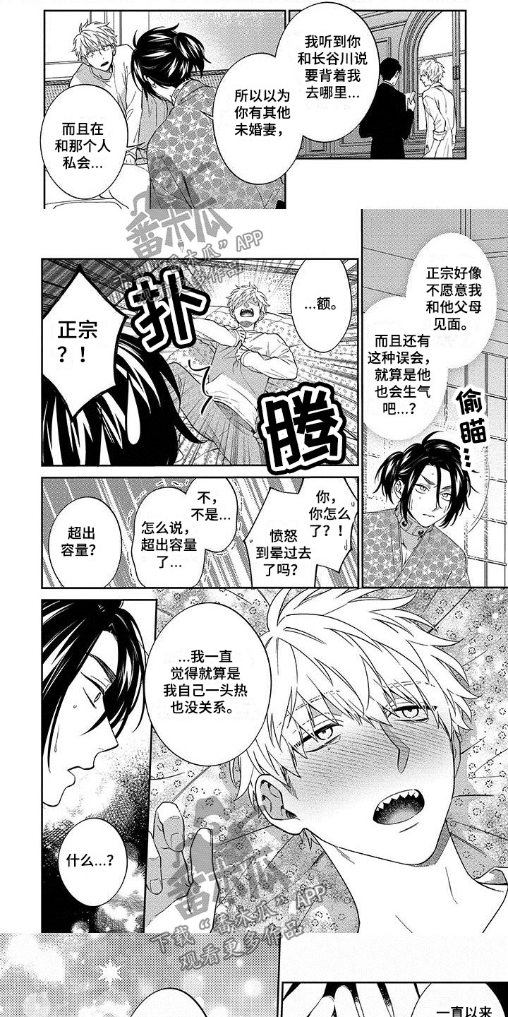 第19章：幸福3