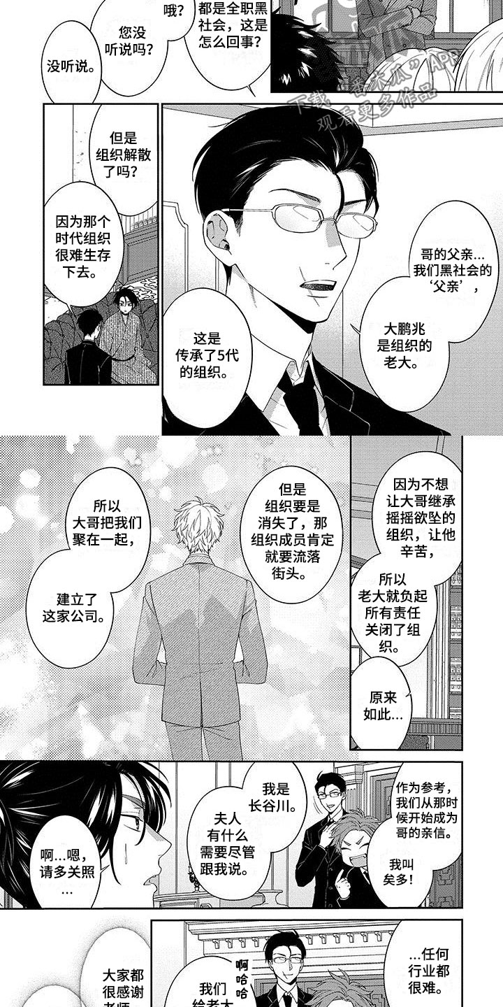 第5章：了解1