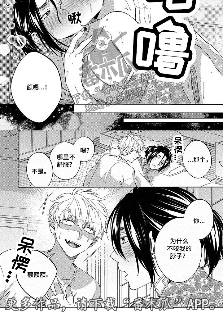 第20章：质问4