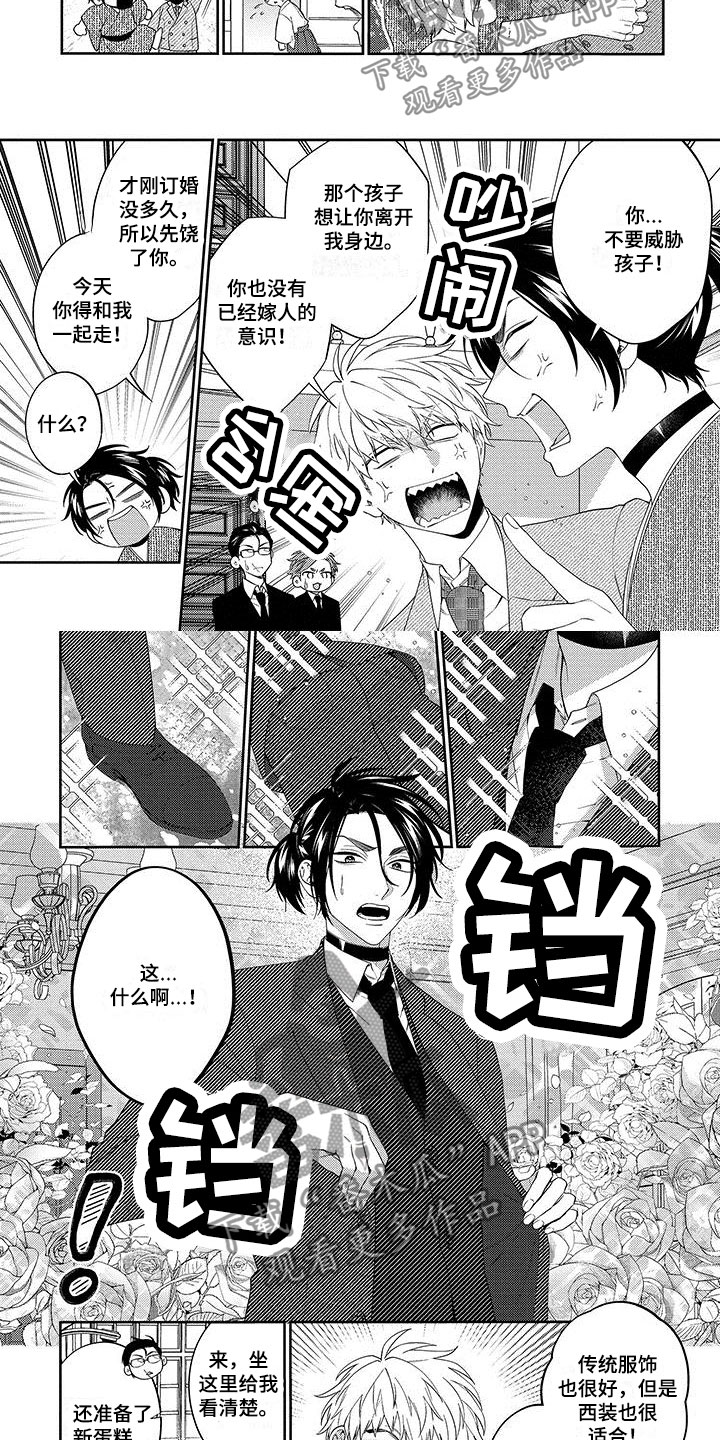 第7章：投喂1
