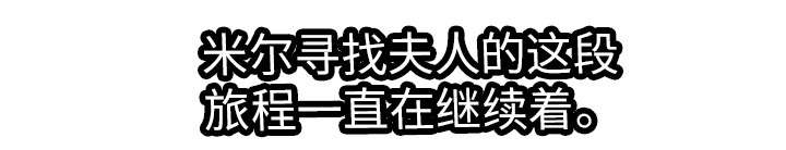 第19章：行程（完结）4
