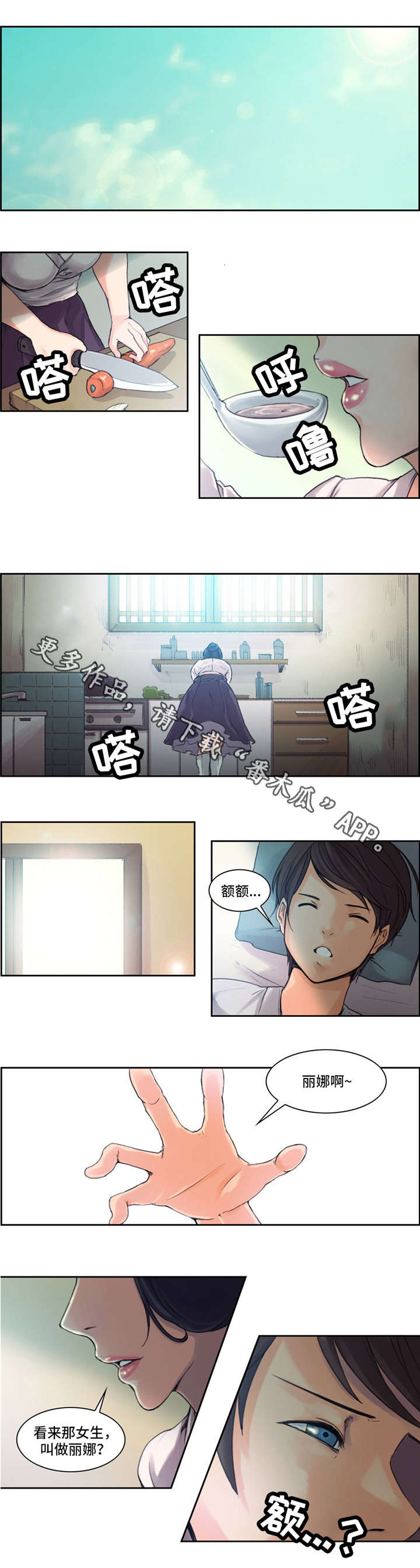 第5章：母亲0