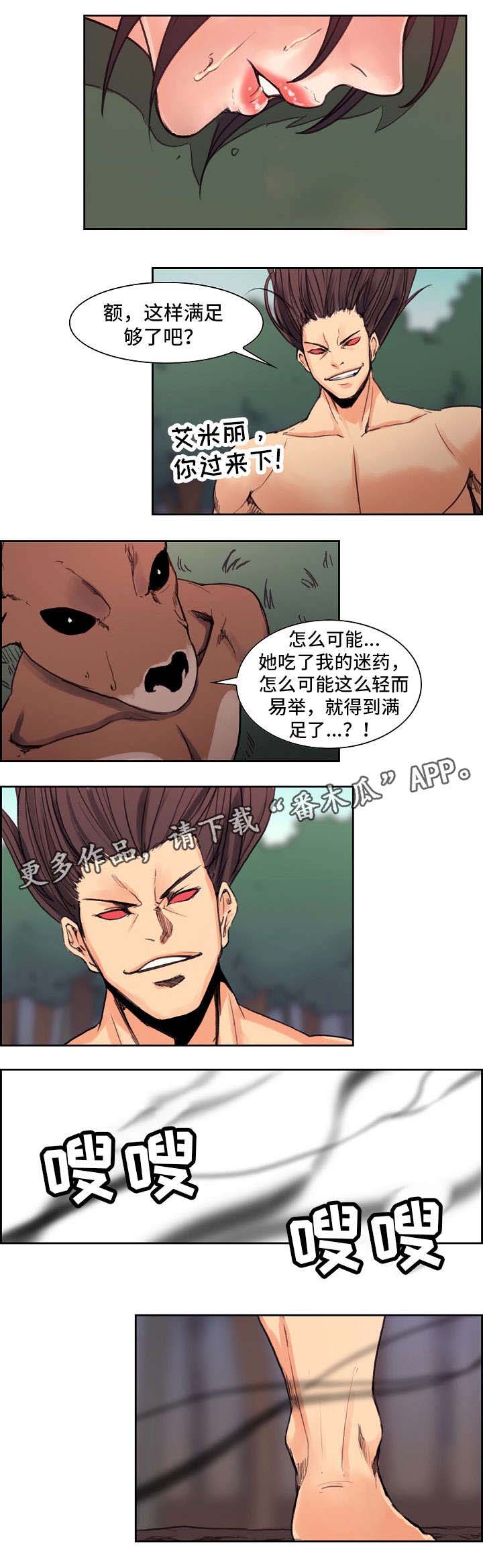 第15章：粗暴6